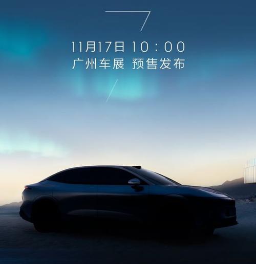 惠州惠城区讯扬优企业管理咨询极氪汽车发布智能汽车全域AI，比亚迪的未来服务提升用户体验